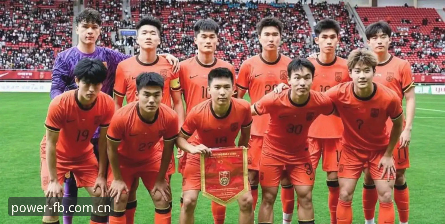中国体育平台新版首页 揭秘U19国足0-3突尼斯背后:土伦杯出局的深层原因,不只输在身体素质
