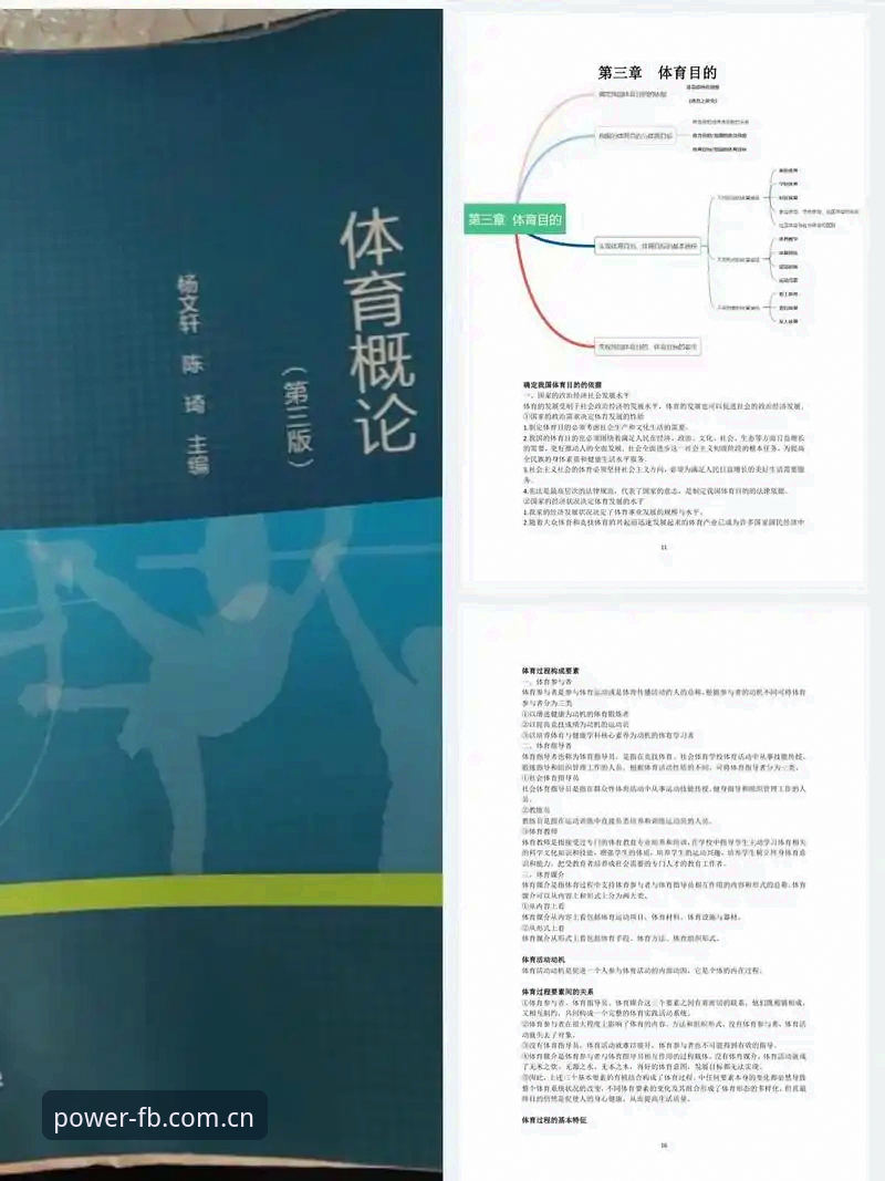 FB中国体育官网常见问题 FB中国体育官网常见问题最新解答:资深用户亲历体验与实操指南