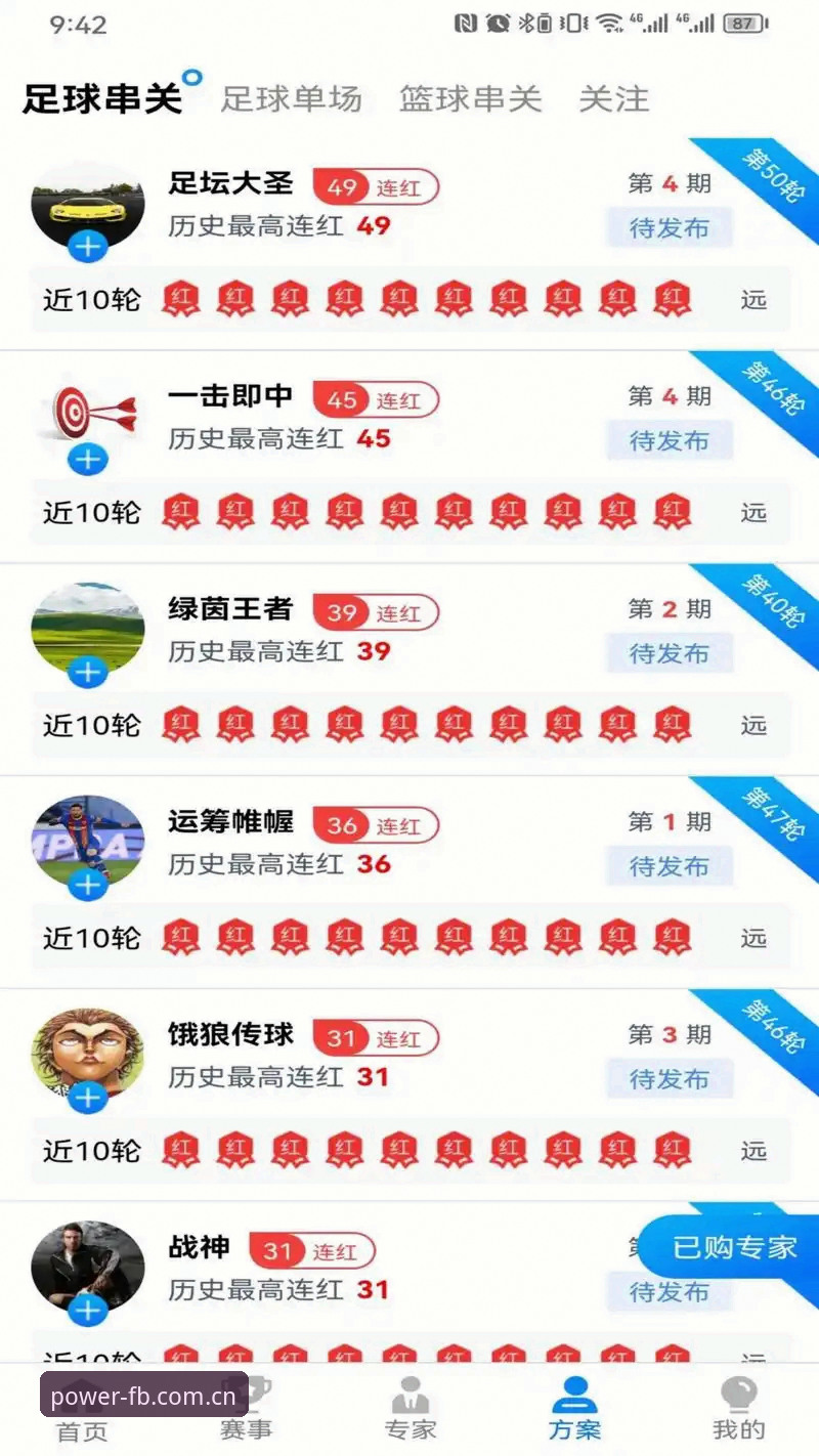 中国体育平台新版首页怎么样 揭秘FB体育平台新版首页:一场数据检索体验的暗战