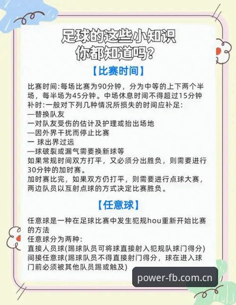 FB体育赛事数据常见问题 FB体育赛事数据常见问题排查教程:老用户手把手教学